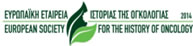 logo_ESHO