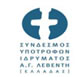 logo_leventisfoundation